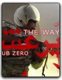 The Way Of Love: Sub Zero