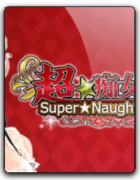 Super Naughty Maid 2