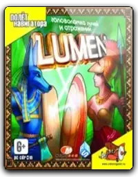 Lumen: The Way to Atlantis