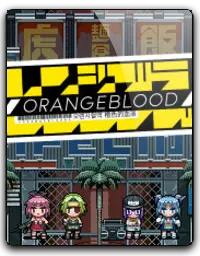 Orangeblood OST