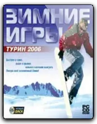 Winterspiele 2006
